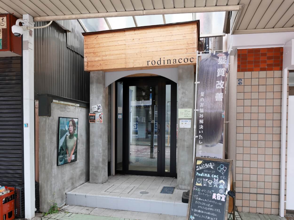 店舗情報